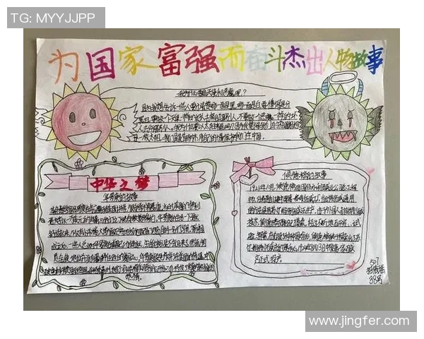 坎坷人生中的足球明星们他们的奋斗与荣耀故事全记录