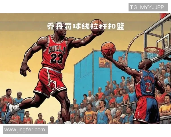 明星篮球水平的真实面貌与职业球员的差距分析